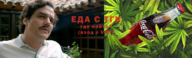 shop какой сайт  OMG   Еда ТГК конопля  Волхов  купить наркотики сайты 