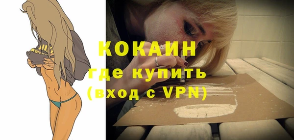 кокаин VHQ Белоозёрский