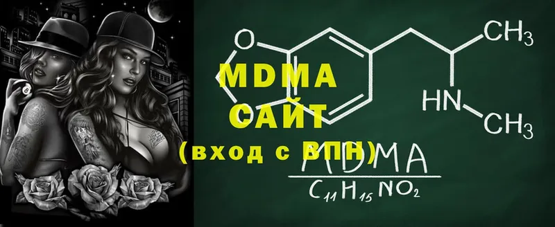 MDMA кристаллы  Волхов 